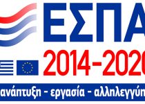 LOGO ΕΣΠΑ_700