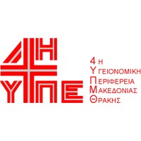 4η Υγειονομική Περιφέρεια Μακεδονίας -Θράκης