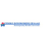 Γενικό Νοσοκομείο Πέλλας