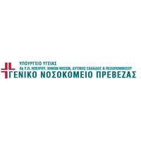 Γενικό Νοσοκομείο Πρέβεζας