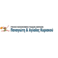 Γενικό Νοσοκομείο Παίδων Αθηνών «Παναγ. & Αγλαΐας Κυριακού»