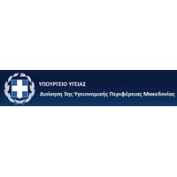 3η Υγειονομική Περιφέρεια Μακεδονίας