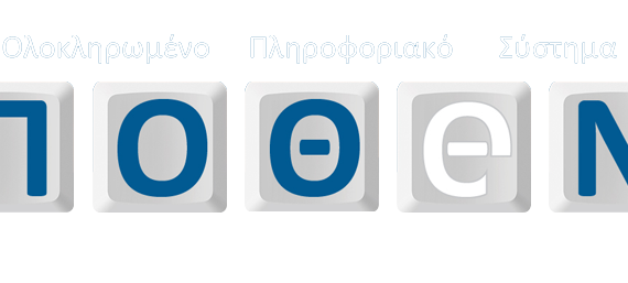 OIKONOM ENHM_1