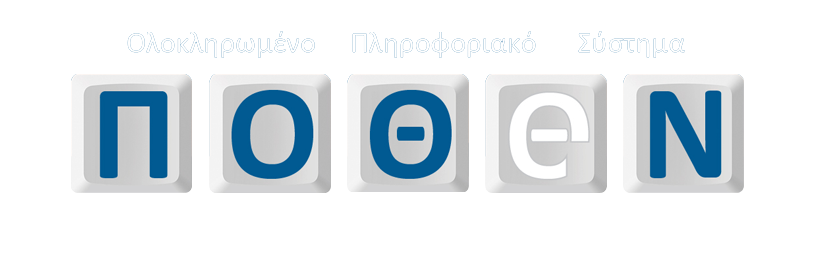 OIKONOM ENHM_1