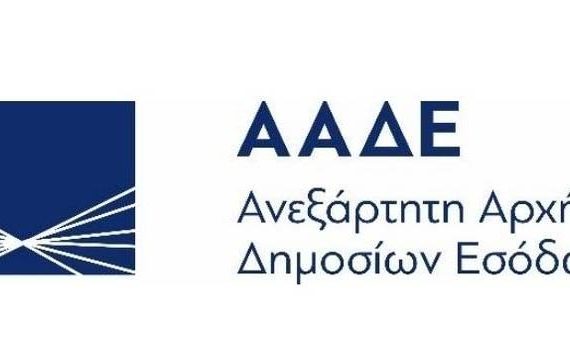 aade