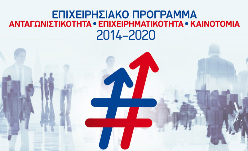 ΑΝΑΠΤΥΞΙΑΚΑ_3