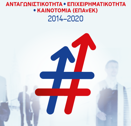 ΑΝΑΠΤΥΞΙΑΚΑ_5