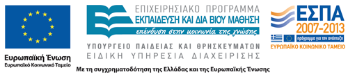 ΕΚΠΑΙΔΕΥΣΗ_2