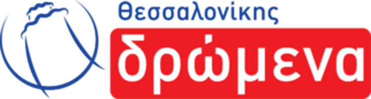 ThessDromena