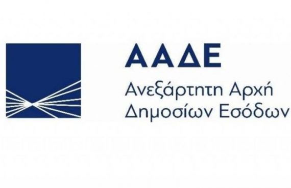 aade