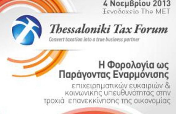 5otaxf2013