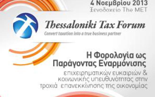 5otaxf2013