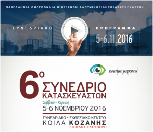 6opovas