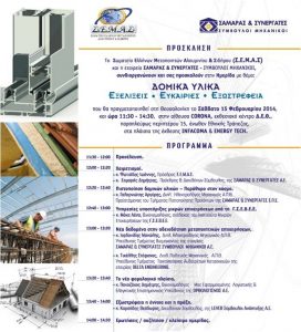 domika_ylika2014