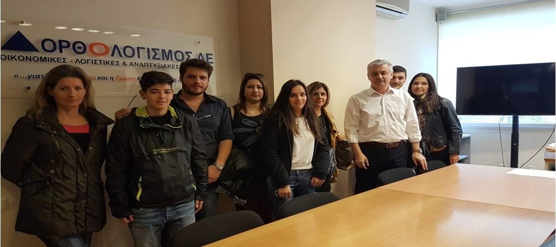 iek_triandrias