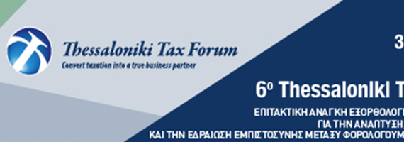 taxf2014