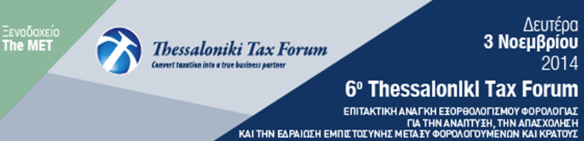 taxf2014