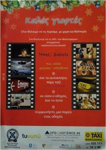 taxi_poster
