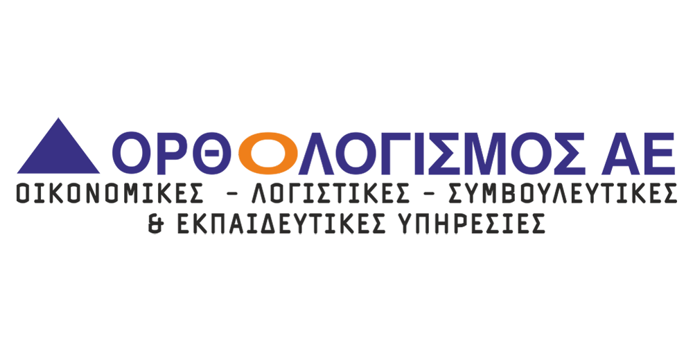 ΟΡΘΟΛΟΓΙΣΜΟΣ1000χ500