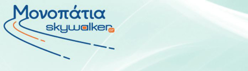 skywalker0