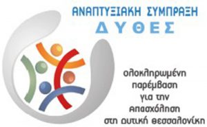 dythes