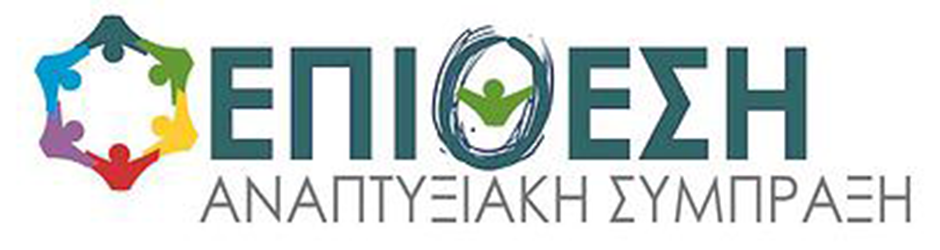logo_epithesh