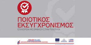 poiotikos1000