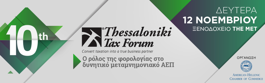 10o_tax_forum_855x2703