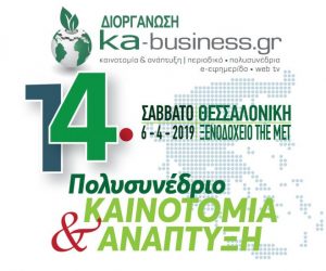 14o-ka-business