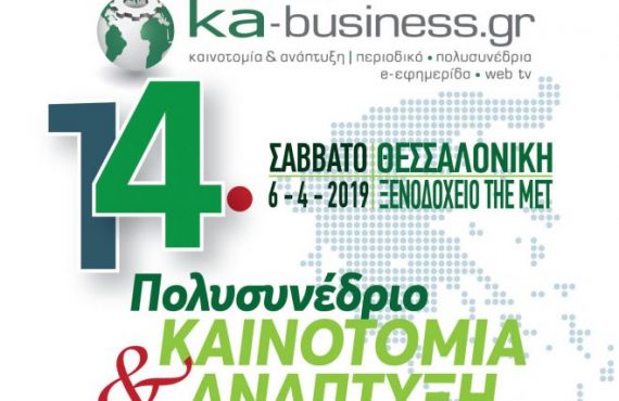 14o-ka-business