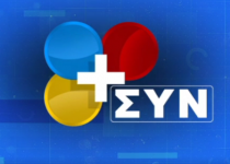 ert3syn