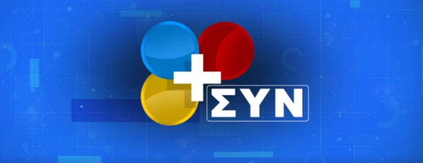ert3syn