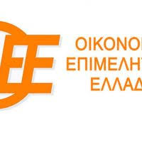 αρχείο λήψης