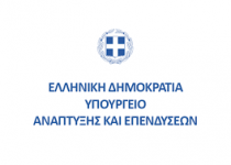 αρχείο λήψης
