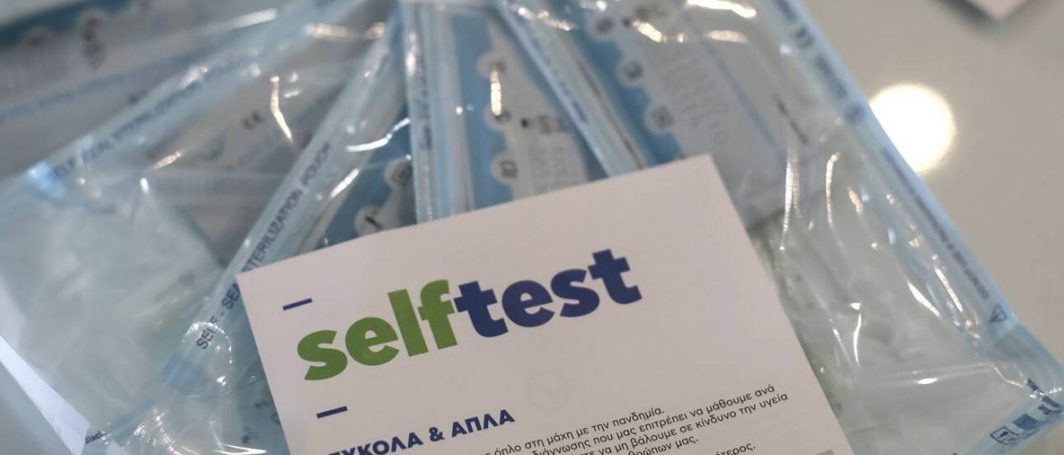 self-test