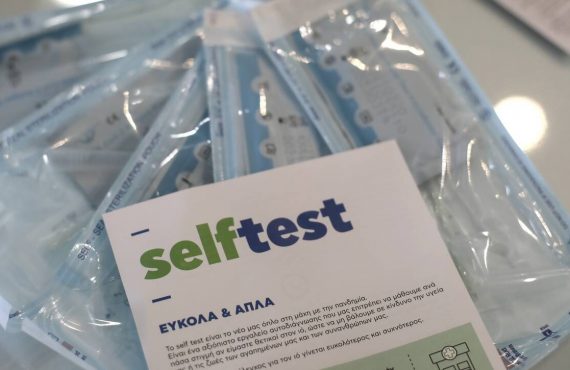 self-test