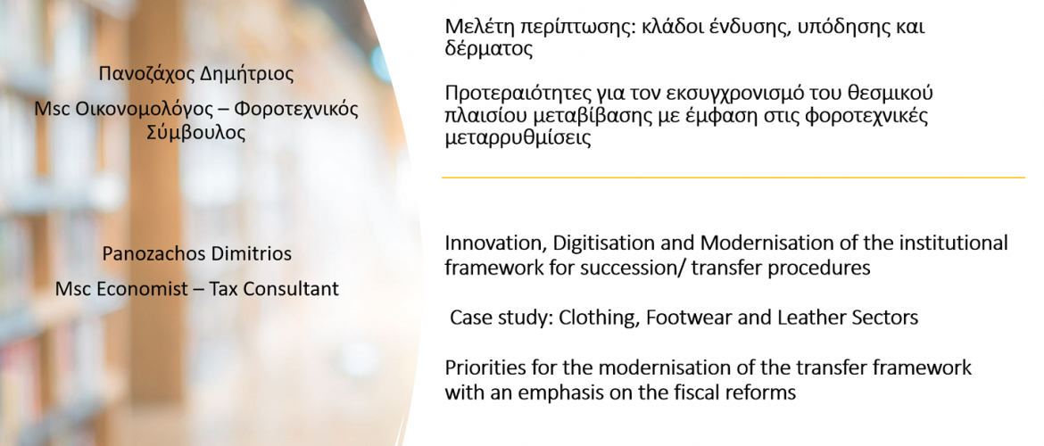 interreg_europe