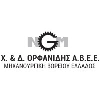 ΧΡΙΣΤΟΔΟΥΛΟΣ ΚΑΙ ΔΙΟΝΥΣΙΟΣ ΟΡΦΑΝΙΔΗΣ ΑΝΩΝΥΜΟΣ ΕΜΠΟΡΙΚΗ ΚΑΙ ΒΙΟΜΗΧΑΝΙΚΗ ΕΤΑΙΡΕΙΑ