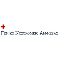 Γ.Ν. ΑΜΦΙΣΣΑΣ