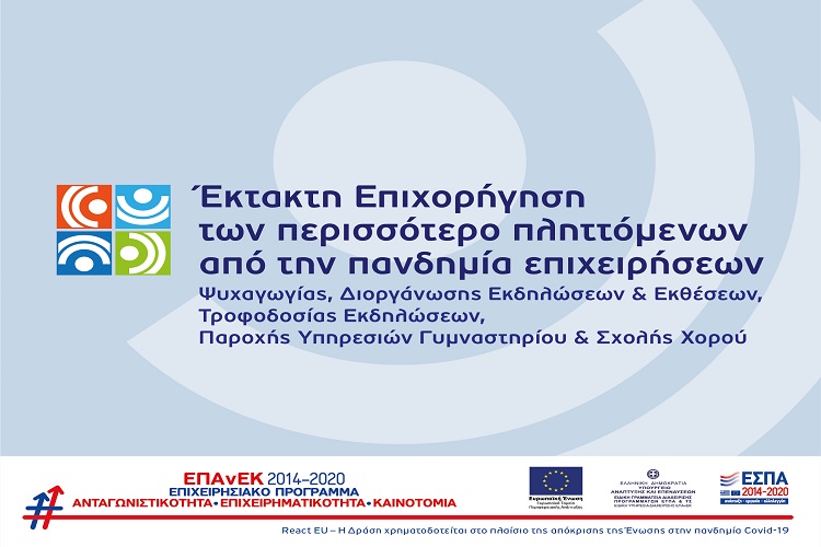 ektakti epix