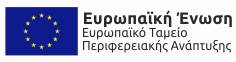 espa-orthologismos