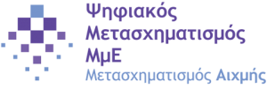 metasximatismos aixmhs