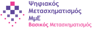 vasikos metasximatismos