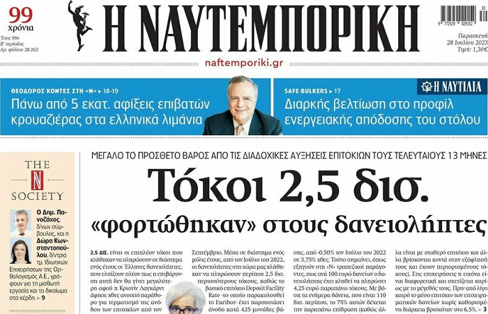naftemporiki28_7