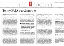 naftemporiki1592023