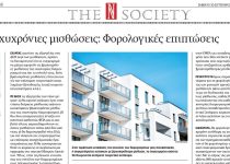 naftemporiki-3092023
