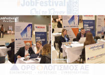 Ανώνυμο σχέδιο