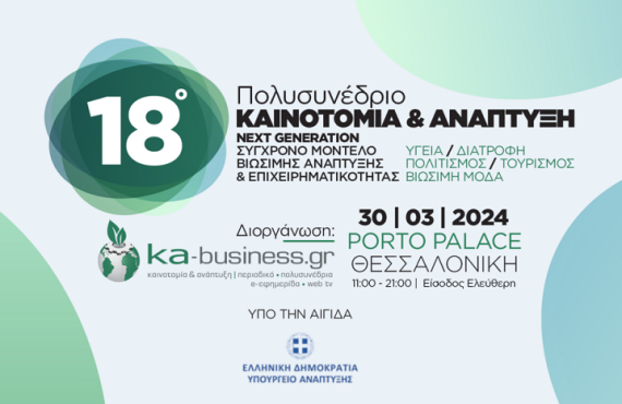 18oLogoΚΑ