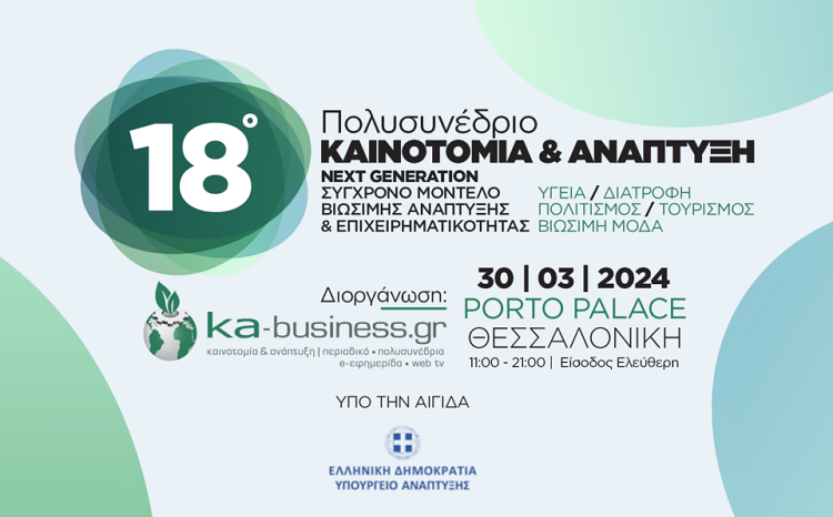 18oLogoΚΑ