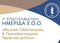 eoo2024